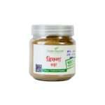 product 2025 12 30T103408.369